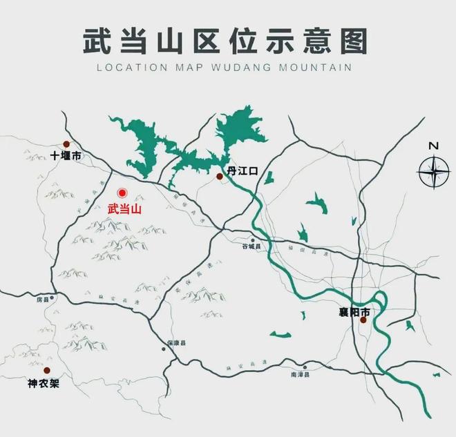 什么是武当山？